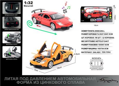 Die-cast toys - OBL10166699