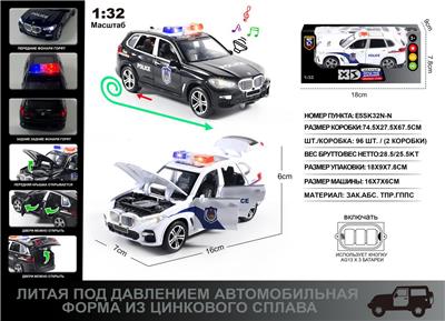 Die-cast toys - OBL10166703