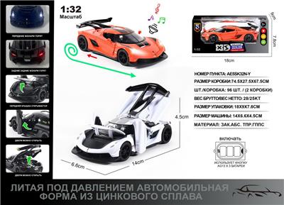 Die-cast toys - OBL10166711