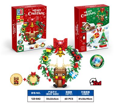 益智圣诞积木灯光圣诞花环带圣诞铃铛&麋鹿（270PCS） - OBL10166714