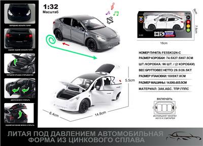 Die-cast toys - OBL10166716