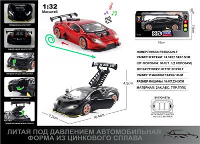 Die-cast toys - OBL10166719