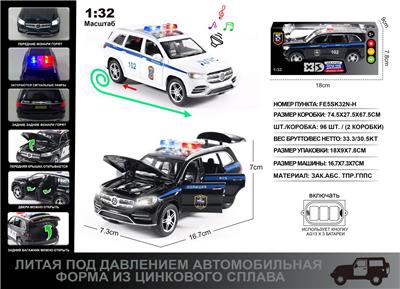 Die-cast toys - OBL10166721