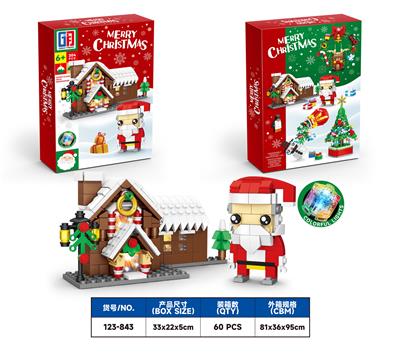 益智圣诞积木灯光圣诞屋&圣诞老人（304PCS） - OBL10166725