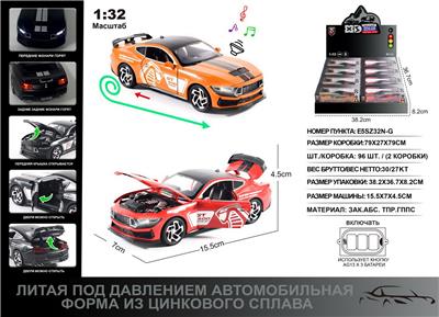 Die-cast toys - OBL10166727