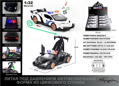 Die-cast toys - OBL10166729