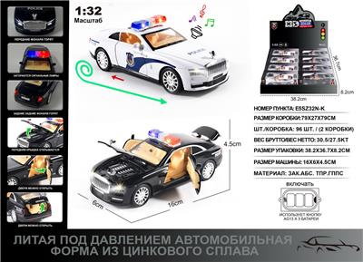 Die-cast toys - OBL10166731