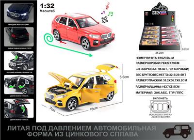 Die-cast toys - OBL10166733