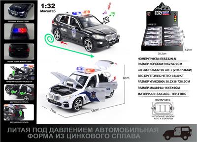 Die-cast toys - OBL10166734