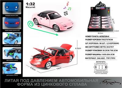 Die-cast toys - OBL10166737