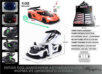 Die-cast toys - OBL10166738