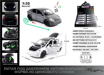 Die-cast toys - OBL10166741