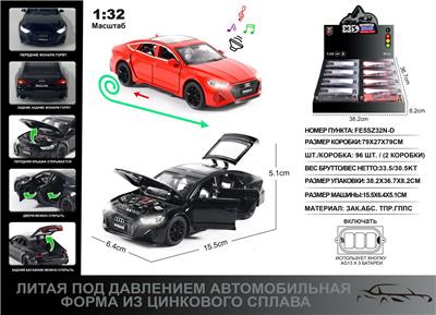 Die-cast toys - OBL10166742