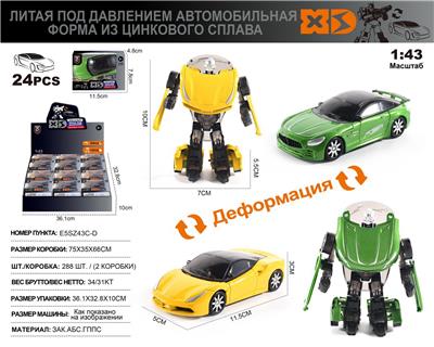 Die-cast toys - OBL10166753