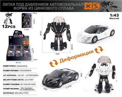 Die-cast toys - OBL10166755
