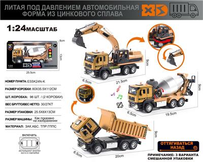 Die-cast toys - OBL10166763