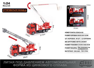 Die-cast toys - OBL10166768