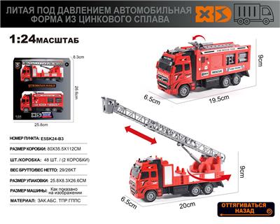 Die-cast toys - OBL10166769