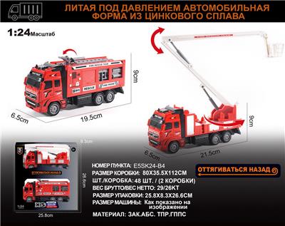 Die-cast toys - OBL10166770