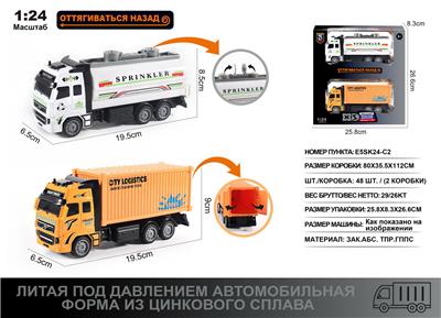 Die-cast toys - OBL10166771