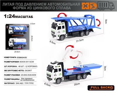 Die-cast toys - OBL10166775