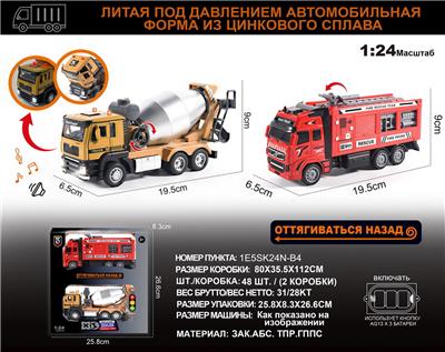 Die-cast toys - OBL10166785
