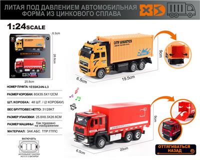Die-cast toys - OBL10166790