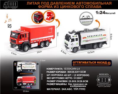 Die-cast toys - OBL10166791