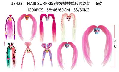 HAIB SURPRISE美发娃娃单只胶袋装 6款 - OBL10167010