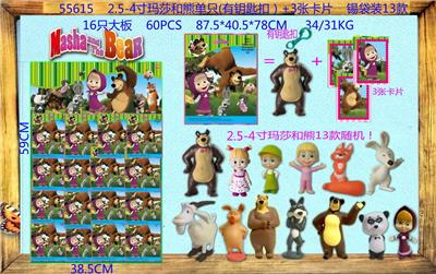2.5-4寸玛莎和熊公仔单只(有钥匙扣）+3张卡片 锡袋装13款 16只大板  13款公仔随机 - OBL10167016