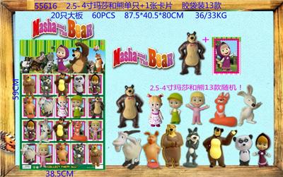 2.5-4寸玛莎和熊公仔单只+1张卡片 胶袋装13款 20只大板  13款公仔随机 - OBL10167017