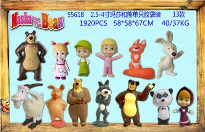 2.5-4寸玛莎和熊公仔单只 胶袋装 13款 - OBL10167019