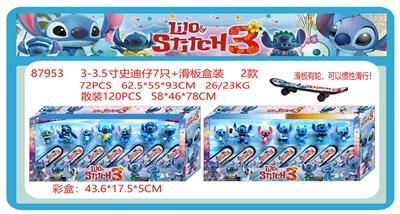 3-3.5寸史迪仔7只+滑板盒装 2款 （滑板有轮，可以惯性滑行） - OBL10167022