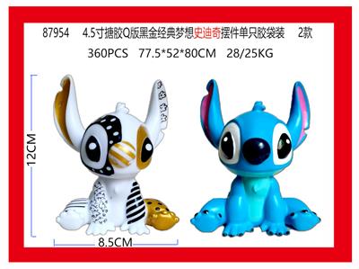 4.5寸搪胶Q版黑金经典梦想史迪奇摆件单只胶袋装 2款 - OBL10167023