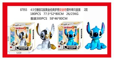 4.5寸搪胶Q版黑金经典梦想史迪奇摆件单只盒装 2款 - OBL10167024