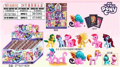 2.5-3.5寸小马宝莉单只+3张卡片 锡袋装 24只锡袋展示盒 卡片和10款公仔随机 - OBL10167025