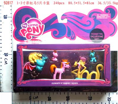 1-3寸彩虹马5只卡装 - OBL10167032