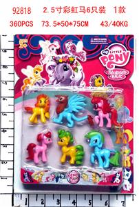 2.5寸彩虹马6只卡装 1款 - OBL10167033