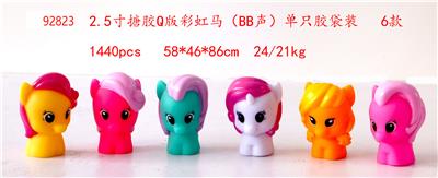 2.5寸搪胶Q版彩虹马（BB声）单只胶袋装 6款 - OBL10167038