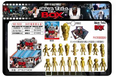 3.5-4.5寸黄金版马桶人VS监控人单只（钥匙扣）+3张卡片 锡袋装 24只锡袋展示盒 卡片和18款公仔随机 （PVC环保软料） - OBL10167042