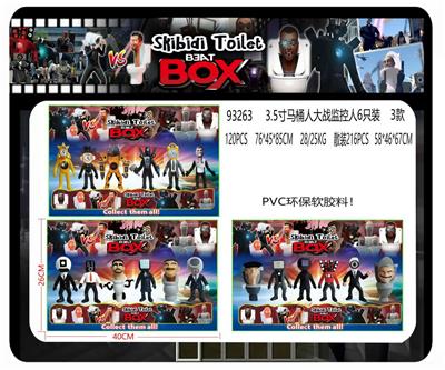 3.5寸马桶人大战监控人6只排装 3款   （PVC软胶环保料） - OBL10167066