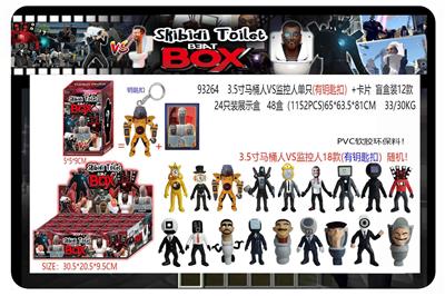 3.5寸马桶人VS监控人单只（有钥匙扣）+卡片 盲盒装12款 24只装展示盒 卡片和18款公仔随机   （PVC软胶环保料） - OBL10167067