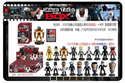 3.5寸马桶人VS监控人单只（有底座）+卡片 盲盒装12款 24只装展示盒 卡片和18款公仔随机   （PVC软胶环保料） - OBL10167068