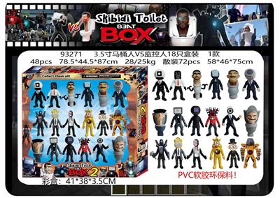 3.5寸马桶人VS监控人18只盒装 1款  （PVC软胶环保料） - OBL10167074