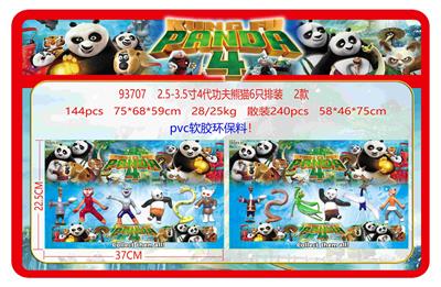 2.5-3.5寸4代功夫熊猫6只排装 2款 PVC软胶环保料 - OBL10167082