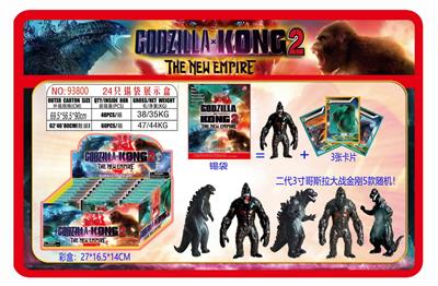 二代3寸哥斯拉大战金刚单只+3张卡片 锡袋装 24只锡袋展示盒 卡片和5款公仔随机 - OBL10167084