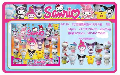 3寸三丽鸥库洛米12只卡装 1款   （PVC软胶环保料） - OBL10167102