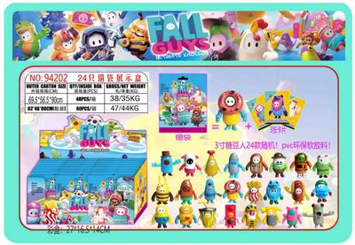 3寸糖豆人单只+3张卡片 锡袋装 24只锡袋展示盒 卡片和24款公仔随机  （PVC软胶环保料） - OBL10167106