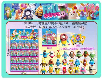 3寸糖豆人单只+3张卡片 锡袋装24款 16只大板 卡片和24款公仔随机  （PVC软胶环保料） - OBL10167108