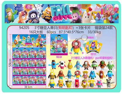 3寸糖豆人单只（有钥匙扣）+3张卡片 锡袋装24款 16只大板 卡片和24款公仔随机  （PVC软胶环保料） - OBL10167109
